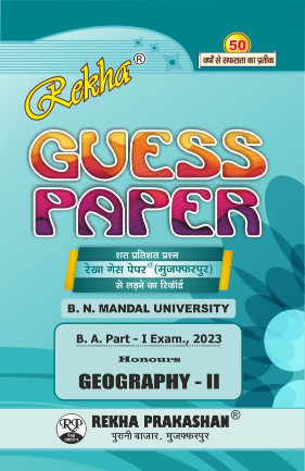 Geography (Honours) Paper 1 & 2 Part1 Guess Paper BNMU 2023 Rekha